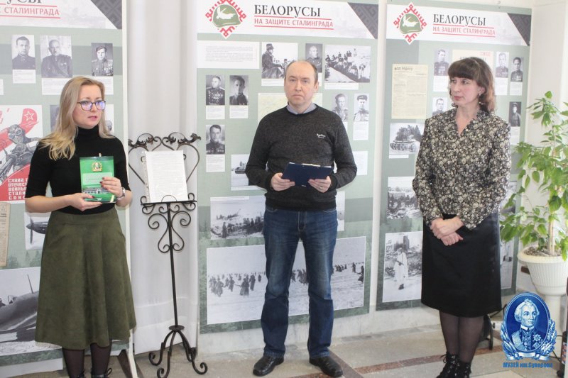 Выставка «Белорусы на защите Сталинграда»
