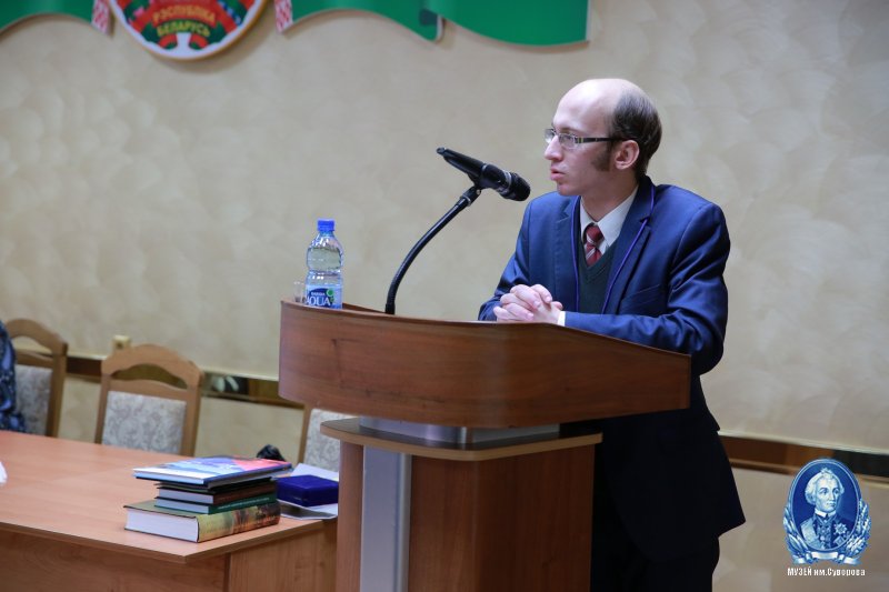 Конференция "Война 1812 года через призму столетий"