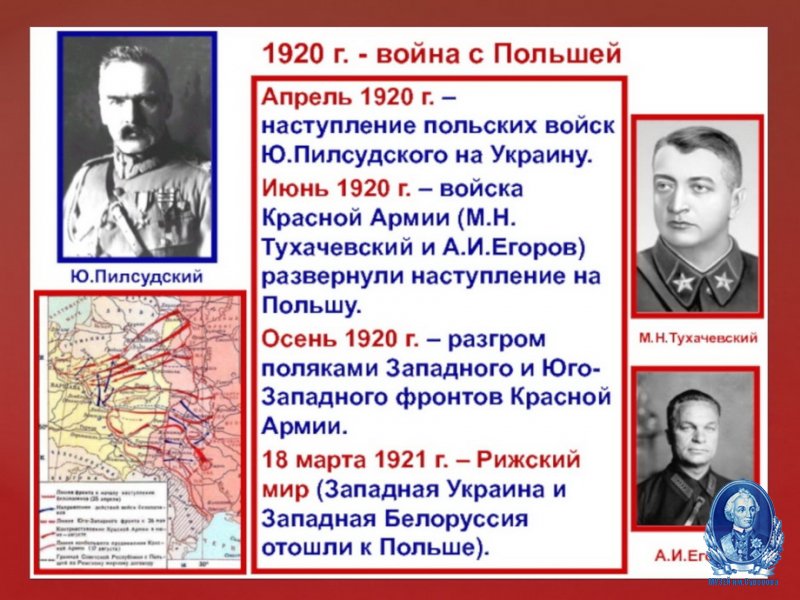 Выставка "Судьбоносный 1939 год"