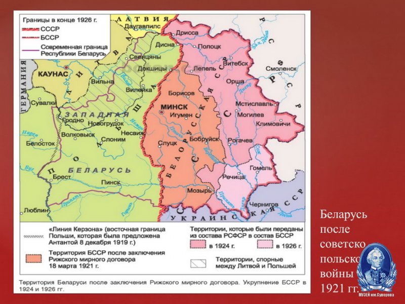 Выставка "Судьбоносный 1939 год"