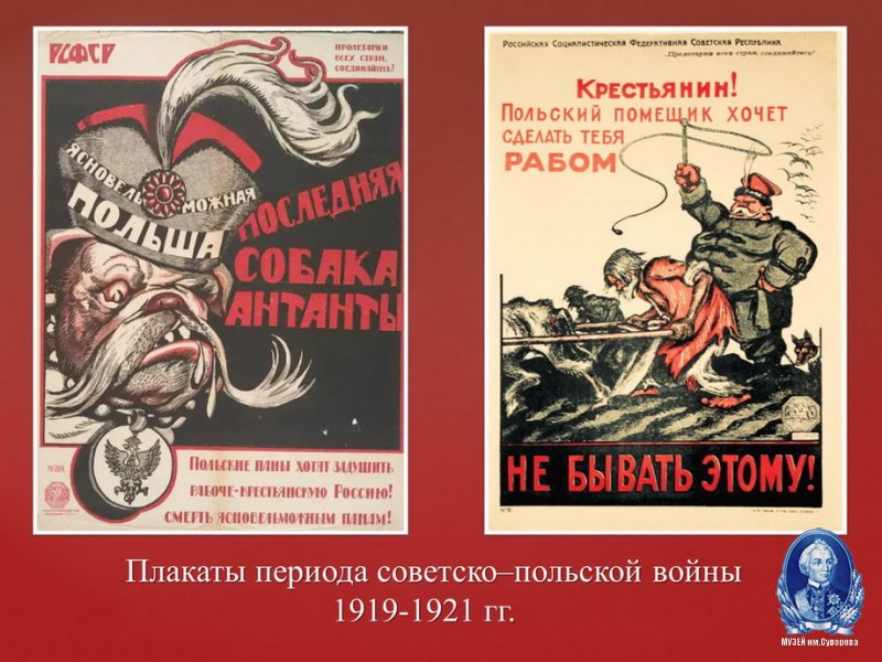 Выставка "Судьбоносный 1939 год"