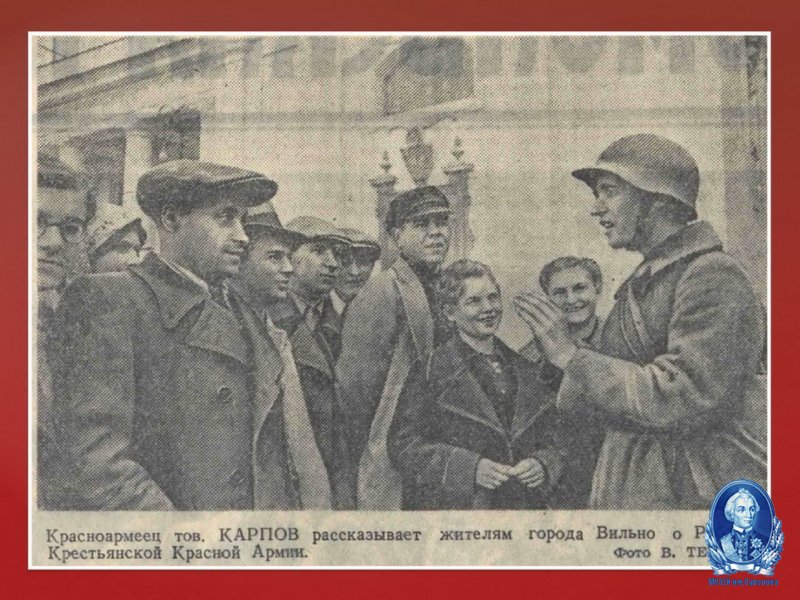 Выставка "Судьбоносный 1939 год"