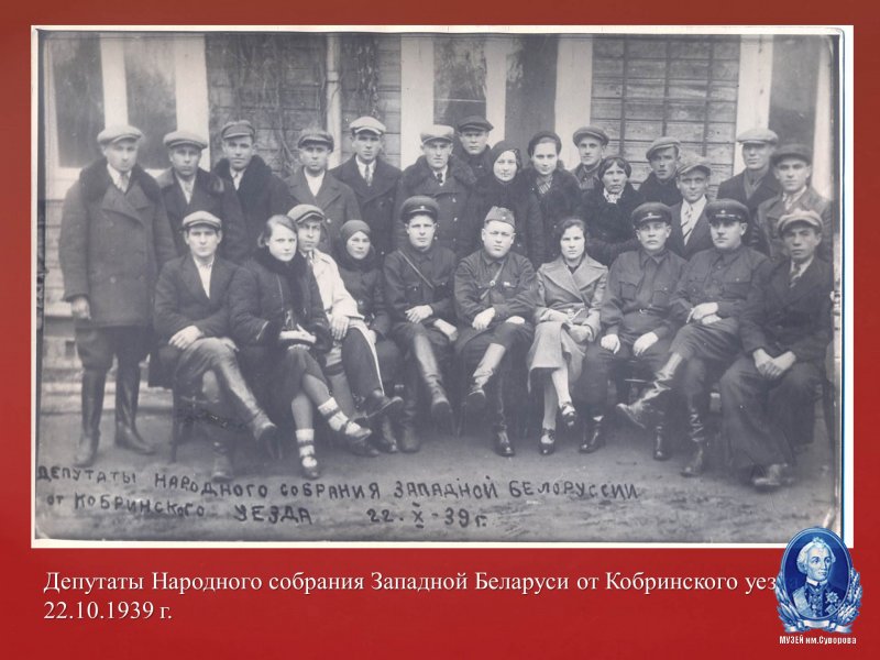 Выставка "Судьбоносный 1939 год"