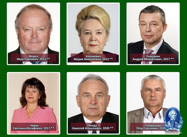 «Делать жизнь с кого, или Россыпь славных имён Кобринщины»